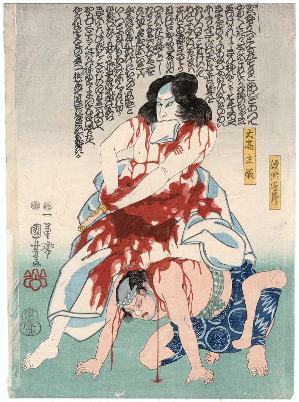 Actors Nakamura Utaemon IV as Ôtaka Tonomo and Nakamura Tsuruzô I as the Fisherman (Ryôshi) Ganzô