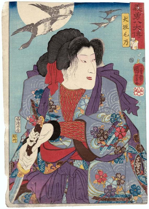Actor Bandô Shûka I as Inusaka Keno, from the series The Lives of Eight Brave and Loyal Dog Heroes (Giyû hakken den)