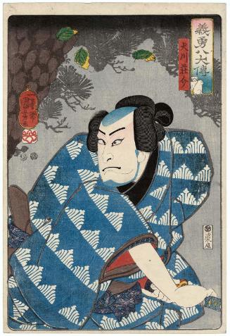 Inukawa Sôsuke, from the series The Lives of Eight Brave and Loyal Dog Heroes (Giyû hakken den)
