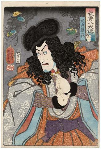 Inuyama Dôsetsu, from the series The Lives of Eight Brave and Loyal Dog Heroes (Giyû hakken den)
