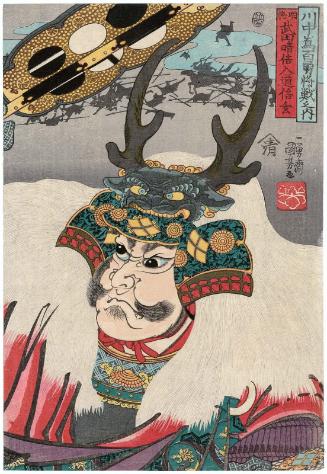 The Brilliant General (Meishô), Takeda Harunobu Nyûdô Shingen, from the series One Hundred Brave Generals at the Battle of Kawanakajima [in Shinano Province] ([Shinshû] Kawanakajima hyaku yûshô sen no uchi)