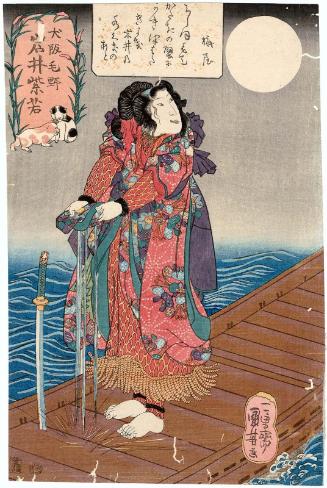 Actor Iwai Shijaku I as Inusaka Keno, from the series Actors Imagined as the Eight Dog Heroes (Mitate haiyû hakkenshi)