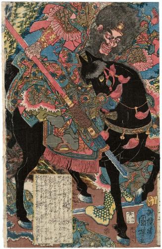 Zhang Fei (Chôhi), from the series Heroes of the Popular History of the Three Kingdoms (Tsûzoku Sangokushi eiyû no ichinin)