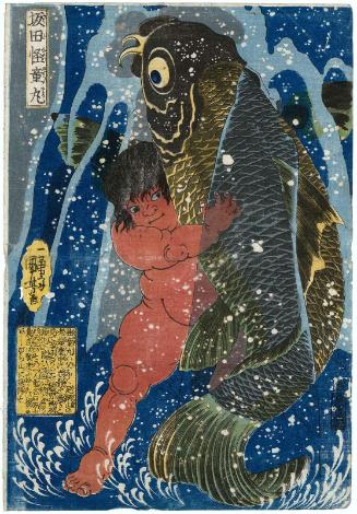 Sakata Kaidômaru