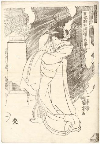 The Story of Nippondaemon and the Cat (Nippondaemon neko no koji): Actor Onoe Kikugorô III as Kotoura (?)