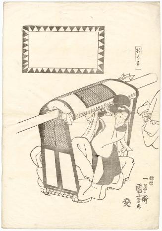 Actor Onoe Kikujirô II as Okaru in The Storehouse of Loyal Retainers, a Primer (Kanadehon Chûshingura)