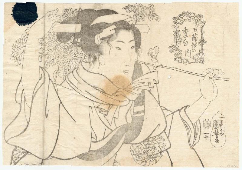 Li Bai (Rihaku): The Chrysanthemum Festival, from the series the Five Festivals (Gosekku no uchi)