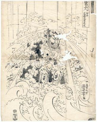 Mongaku Shônin, Original Name (Shomei) Endô Musha Moritô