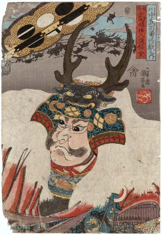 The Brilliant General (Meishô), Takeda Harunobu Nyûdô Shingen, from the series One Hundred Brave Generals at the Battle of Kawanakajima [in Shinano Province] ([Shinshû] Kawanakajima hyaku yûshô sen no uchi)
