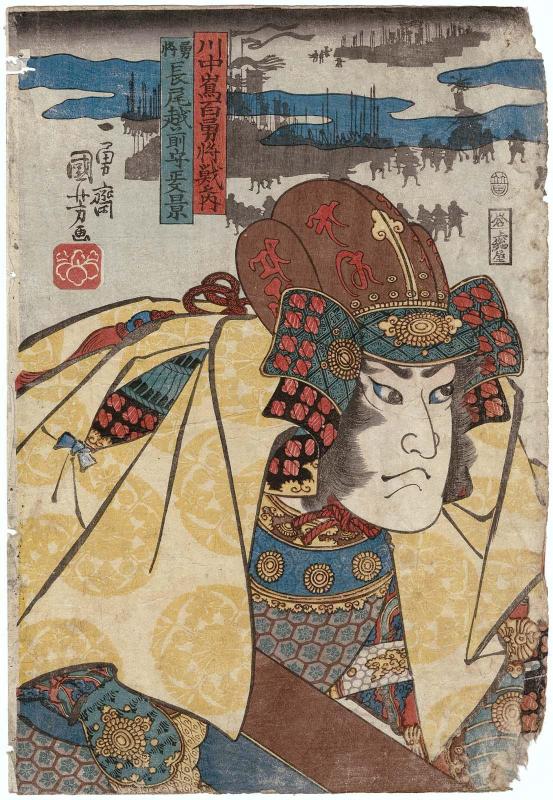 The Brave General (Yûshô), Nagao Echizen no Kami Masakage, from the series One Hundred Brave Generals at the Battle of Kawanakajima [in Shinano Province] ([Shinshû] Kawanakajima hyaku yûshô sen no uchi)