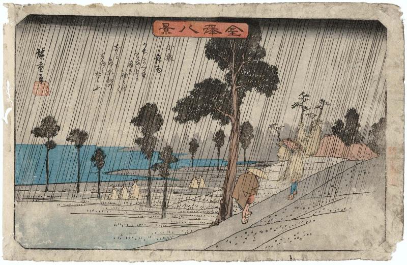 Night Rain at Koizumi (Koizumi yau), from the series Eight Views of Kanazawa (Kanazawa hakkei)