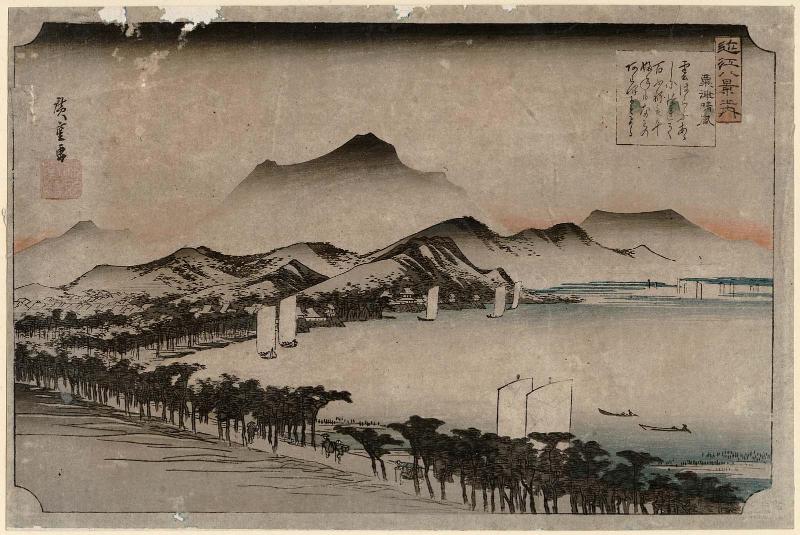 Clearing Weather at Awazu (Awazu seiran), from the series Eight Views of Ômi (Ômi hakkei no uchi)