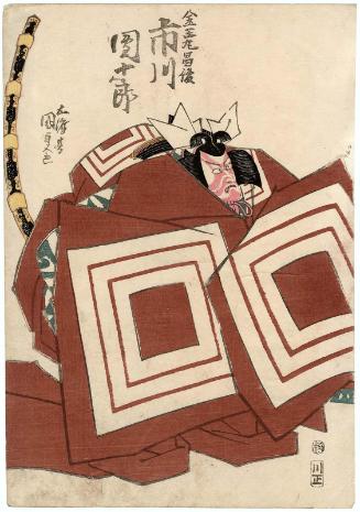 Actor Ichikawa Danjûrô VII as Konnômaru Masatoshi (in Shibaraku)