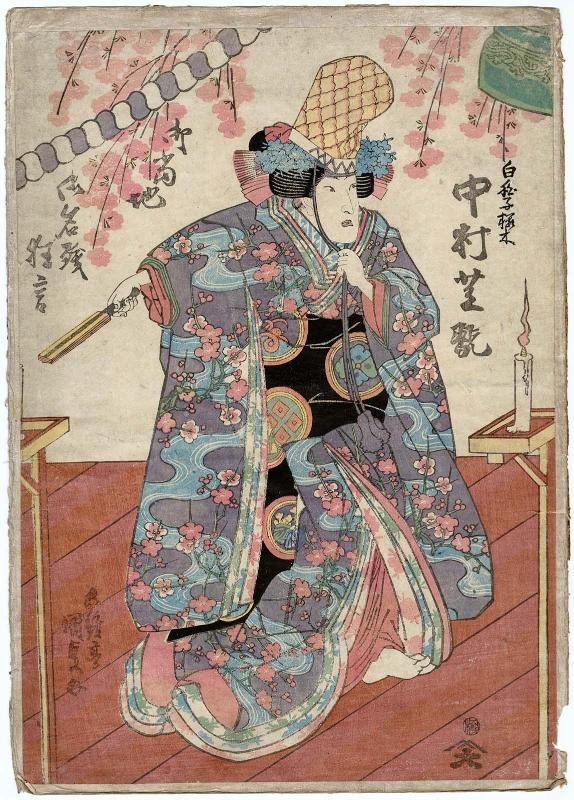 Actor Nakamura Shikan II as the Shirabyôshi Dancer Sakuragi