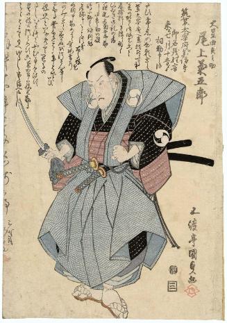 Actor Onoe Kikugorô III as Ôboshi Yuranosuke