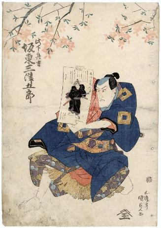 Actor Bandô Mitsugorô III as Konoshita Heikichi