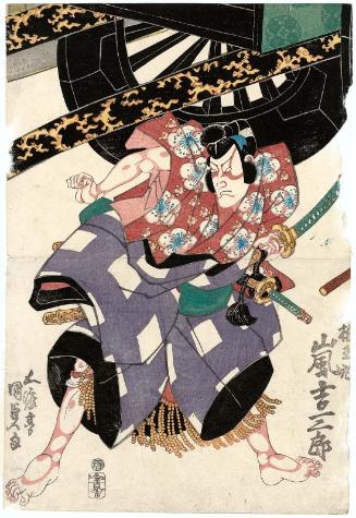 Actor Arashi Kichisaburô III as Umeômaru