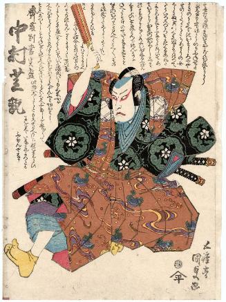 Actor Nakamura Shikan II as Saitô Bettô Sanemori