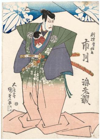 Actor Ichikawa Ebizô V as Noritsune, Actually (Jitsu wa) Matsuô