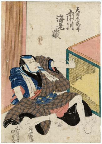 Actor Ichikawa Ebizô V as Amakawaya Gihei
