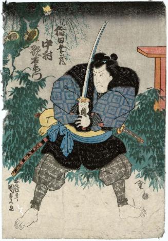Actor Nakamura Utaemon IV as Inada Kôzô
