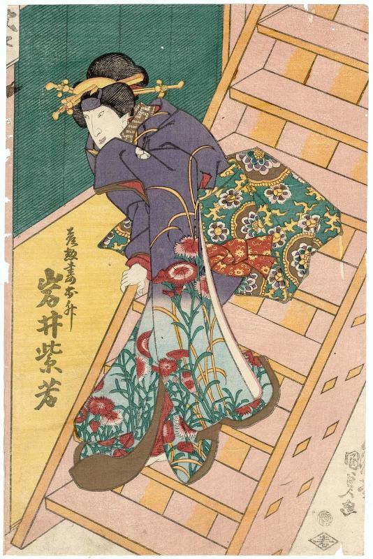 Actor Iwai Shijaku I as Hikosô's Wife (Tsuma) Omasu