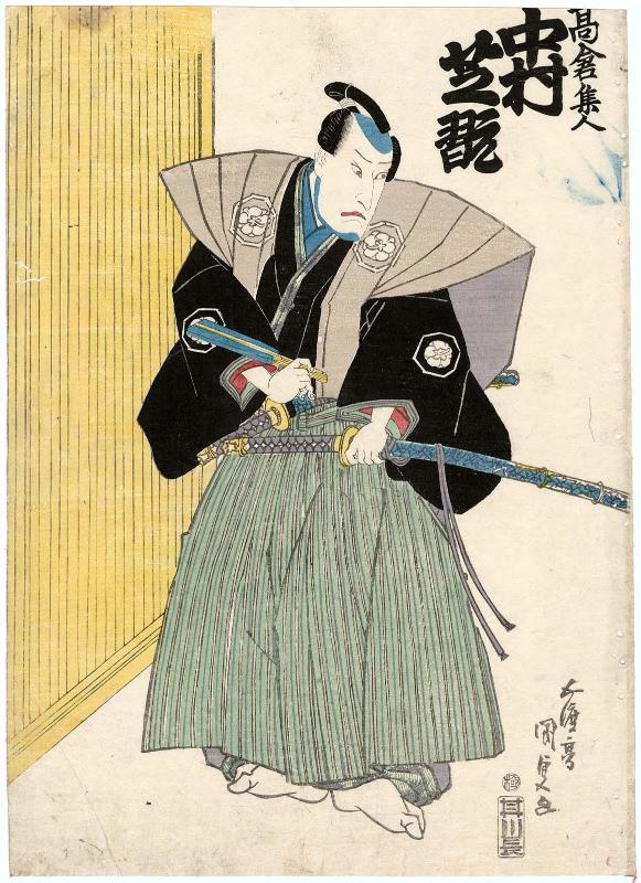 Actor Nakamura Shikan II as Takakura Hayato