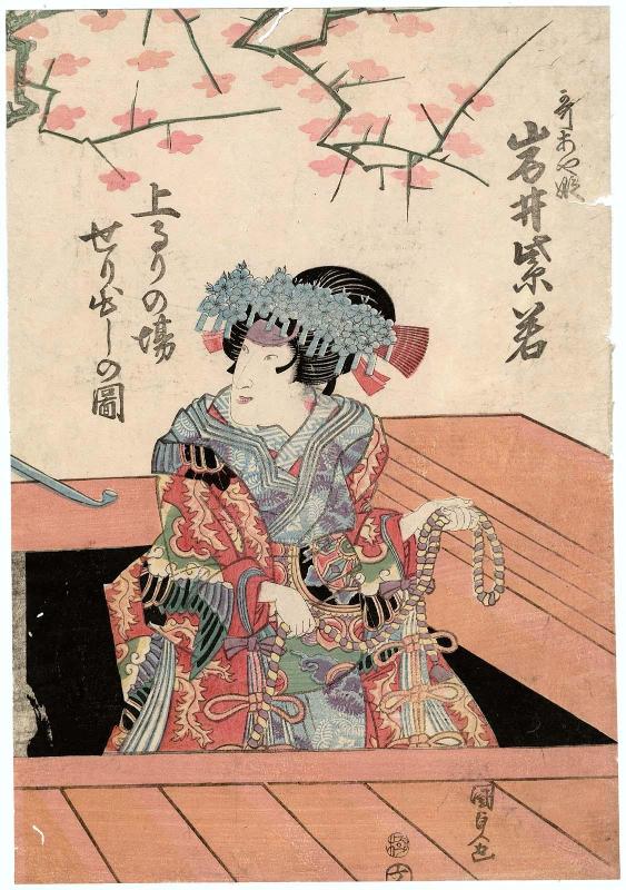 Actor Iwai Shijaku I as Utaaya-hime