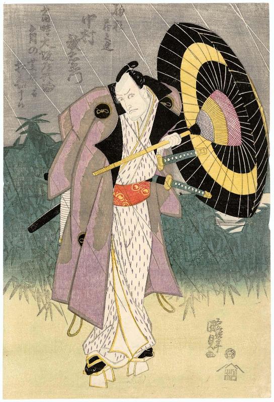 Actor Nakamura Utaemon III as Komagata Kuranoshin, Now at the Kado Theater in Dôtonbori, Osaka