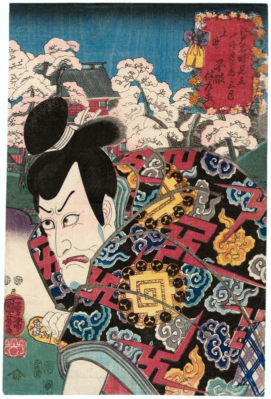 The Third Month (Sangatsu): (Actor Ichikawa  Ebizô V as) Fuwa Banzaemon at Ueno, from the series Selections for Famous Places in Edo in the Twelve Months (Edo meishô mitate jûni kagetsu no uchi)