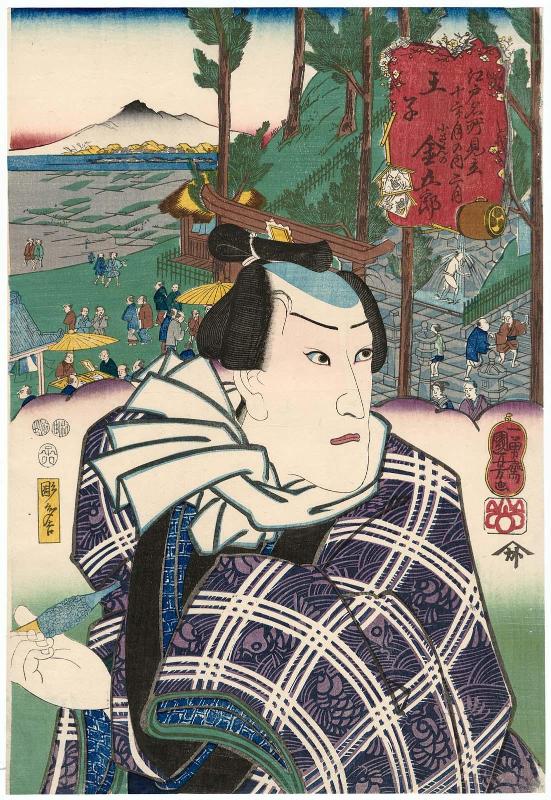 The Second Month (Nigatsu): (Actor Ichikawa Danjûrô VIII as) Kosan's Kingorô at Ôji, from the series Selections for Famous Places in Edo in the Twelve Months (Edo meishô mitate jûni kagetsu no uchi)