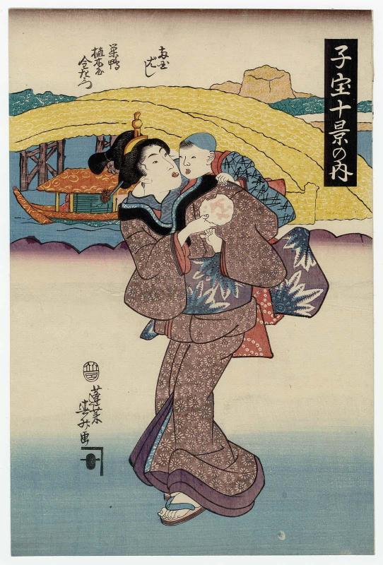 Ryôgoku Bridge in Flowers, by the Sugamo Florist Gôzaemon (Ryôgoku-bashi, Sugamo Uekiya Gôzaemon), from the series Ten Scenes of Precious Children (Kodakara jikkei no uchi)