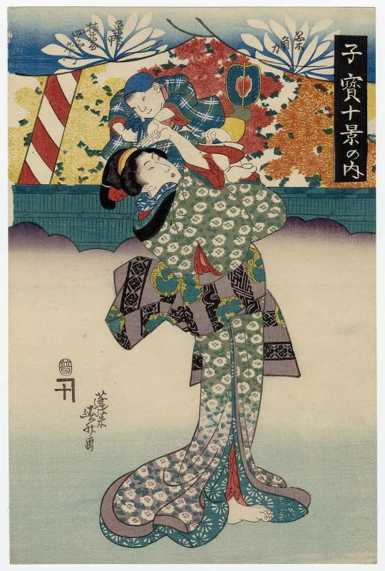 Chrysanthemum Sumô Match, by the Sugamo Florist Shirozaemon (Kiku-zumô, Sugamo Uekiya Shirozaemon), from the series Ten Scenes of Precious Children (Kodakara jikkei no uchi)