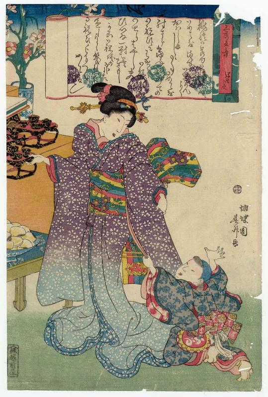 Text for the Third Month (Yayoi no bun), from the series Texts for the Five Festivals (Gosetsu bunshô)