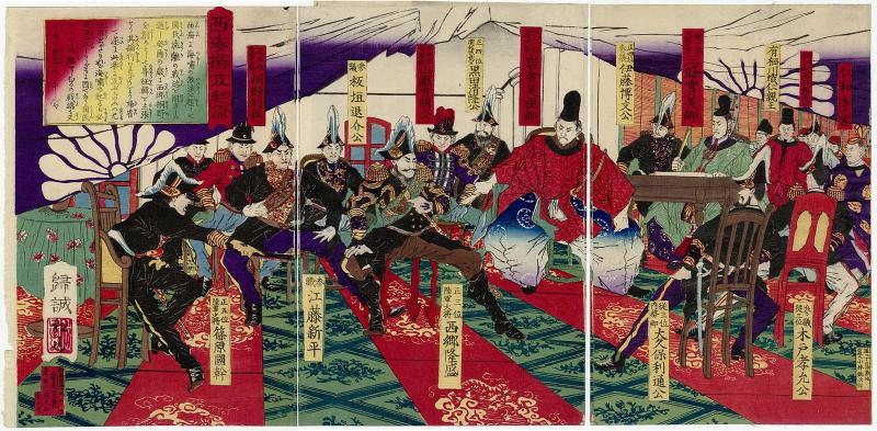 The Origin of the Turbulence in the Western Sea (Saikai yôha kigen)
