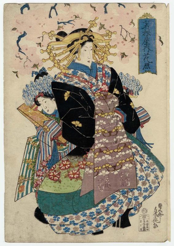 Hanateru of the Wakamatsuya, from an untitled series of courtesans parading under cherry blossoms
