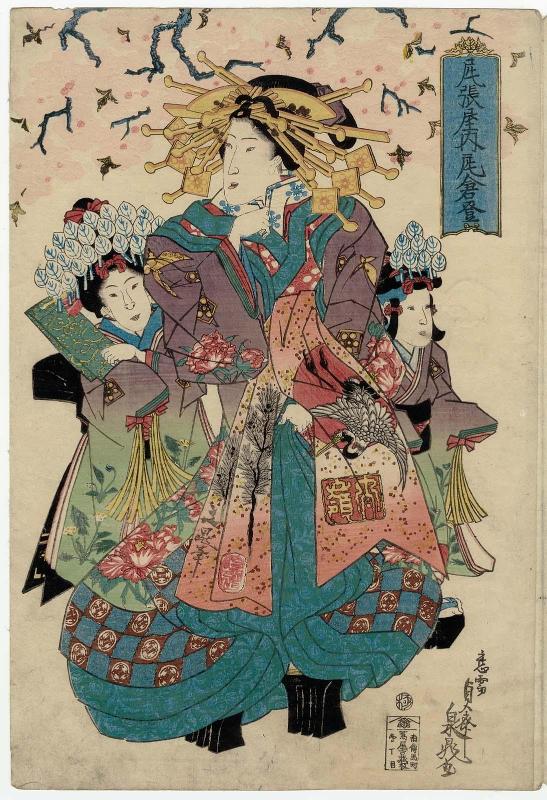 Okurato (?) of the Owariya, from an untitled series of courtesans parading under cherry blossoms