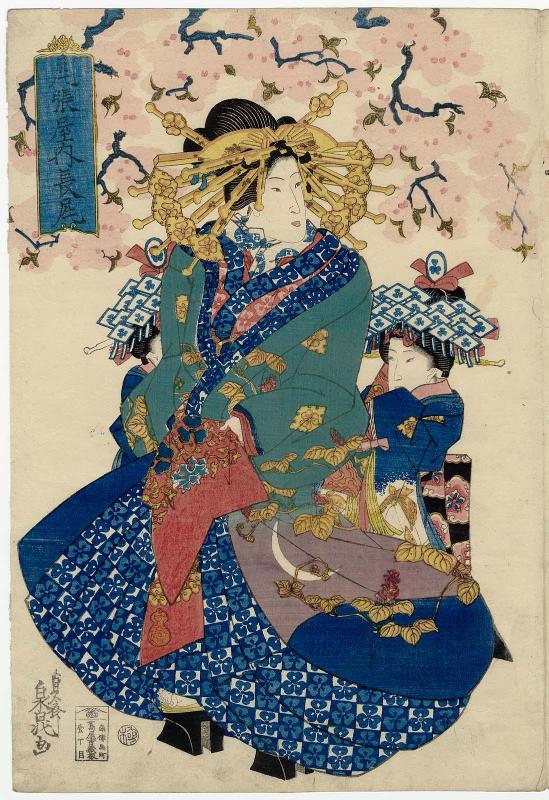 Nagao of the Owariya, from an untitled series of courtesans under cherry blossoms