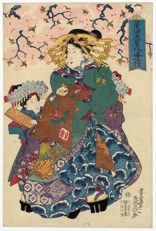 Aimachi of the Sugata-Ebiya, from an untitled series of courtesans parading under cherry blossoms