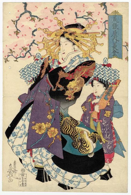 Nagato of the Owariya, from an untitled series of courtesans under cherry blossoms