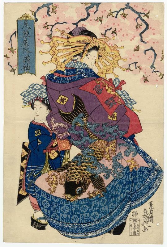 Mitsusode of the Owariya, from an untitled series of courtesans under cherry blossoms