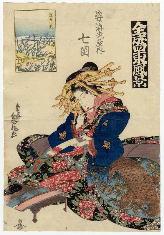 The Plum Garden (Ume yashiki): Nanaoka of the Sugata-Ebiya (Sugata-Ebiya uchi Nanaoka), from the series Flourishing Scenes of the East (Zensei Azuma fûkei)