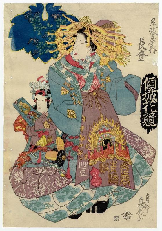 Nagato of the Owariya, from the series Comparisons of Courtesans and Flowers (Keisei hana kurabe)