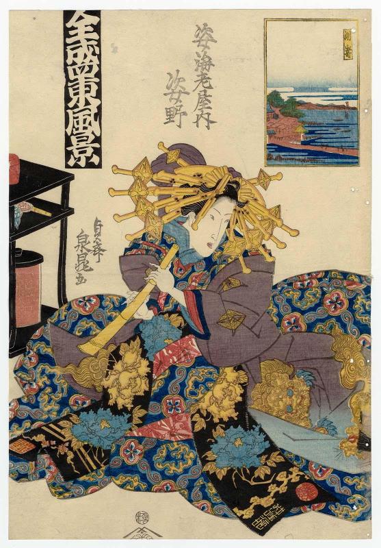 Susaki: Sugatano of the Sugata-Ebiya, from the series Flourishing Scenes of the East (Zensei Azuma fûkei)