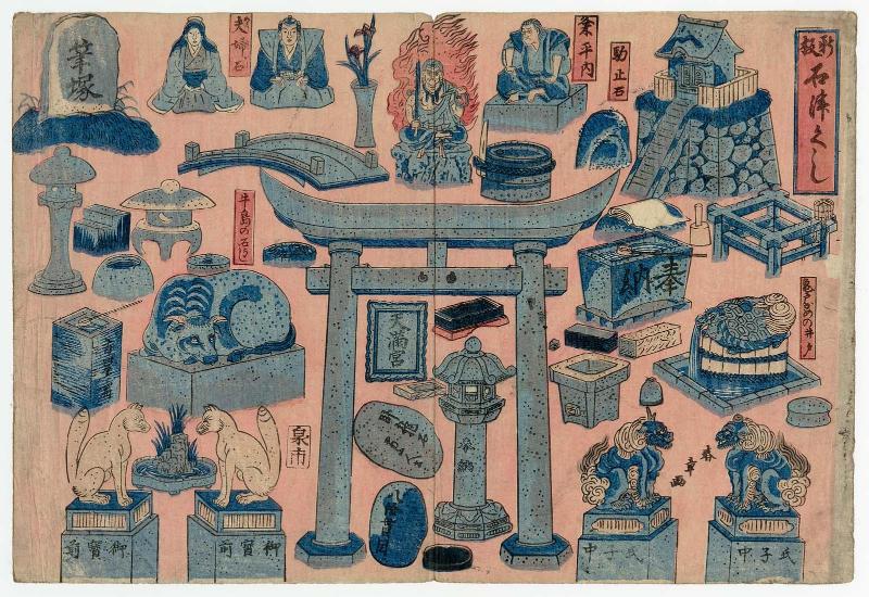 Newly Published Assortment of Stone Objects (Shinpan ishi zukushi)