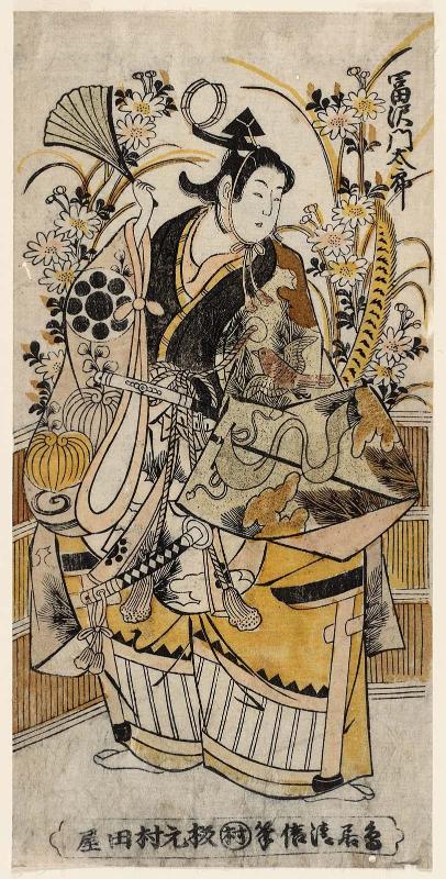Actor Tomizawa Montarô I as Ushiwakamaru