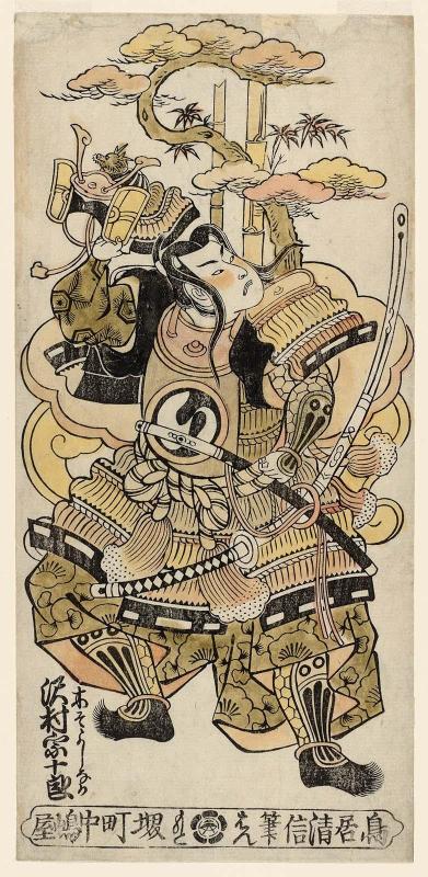 Actor Sawamura Sôjûrô I as Kiso Yoshinaka