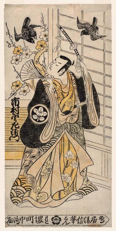 Actor Ichimura Uzaemon VIII