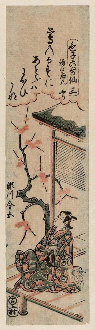 Actor Segawa Kingo Representing Sôjô Henjô, No. 3 from the series Sexy Boys as the Six Poetic Immortals (Iroko Rokkasen)