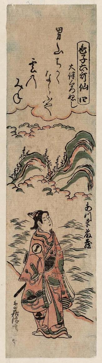 Actor Azuma Tôzô II Representing Ôtomo no Kuronushi, No. 4 from the series Sexy Boys as the Six Poetic Immortals (Iroko Rokkasen)